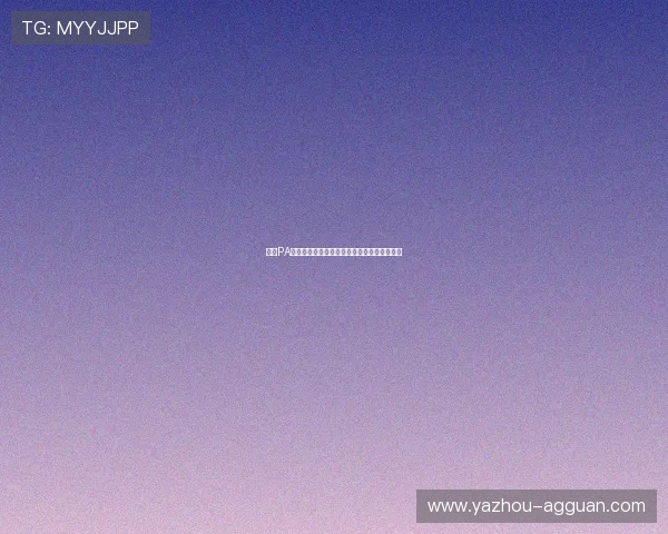 选择PA视讯开户的优势以及注册账号的详细步骤解析