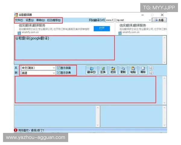OG真人首页用户评价与口碑分析，真实玩家分享平台体验与建议