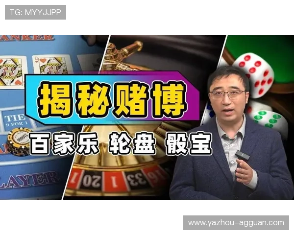 如何通过科学分析百家乐游戏趋势实现稳定赢钱的实用方法